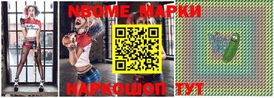трава Абакан