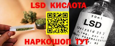 кристаллы Гатчина