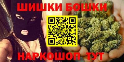 шишки Абинск