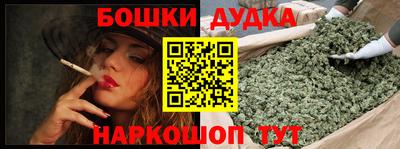 трава Абакан
