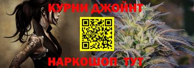 сатива Абинск