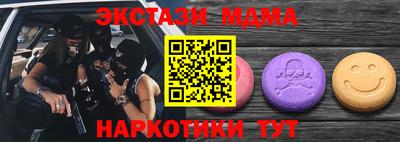трава Абакан