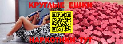 мдма Гай