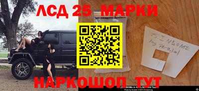 трава Абакан
