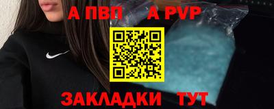 трава Абакан