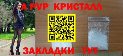 кристаллы Гатчина