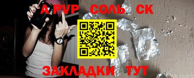 шишки Абинск