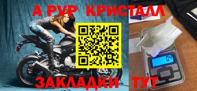 мдма Гай