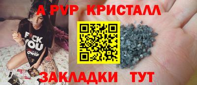 соль курить ск Азнакаево