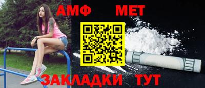 трава Абакан