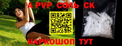 трава Абакан