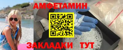 трава Абакан