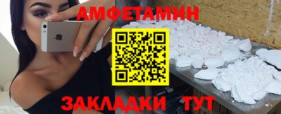 трава Абакан
