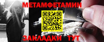 кристаллы Гатчина