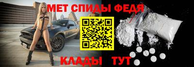 spice Абакан