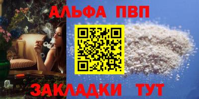 кристаллы Гатчина