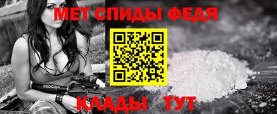 трава Абакан
