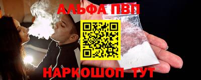 соль курить ск Азнакаево