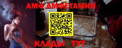 трава Абакан