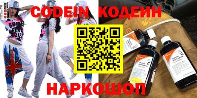 трава Абакан
