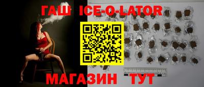мдма Гай