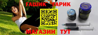герыч Гагарин