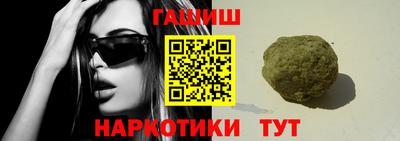 кристаллы Гатчина