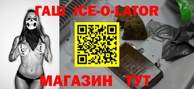 трава Абакан
