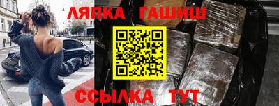 мдма Гай