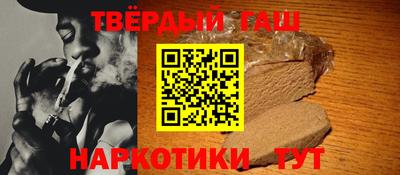 сатива Абинск