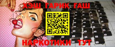 кристаллы Гатчина