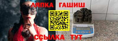 кристаллы Гатчина