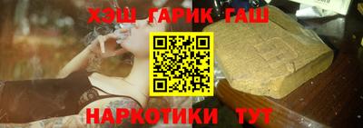 кристаллы Гатчина