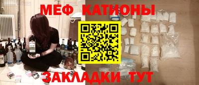 кристаллы Гатчина