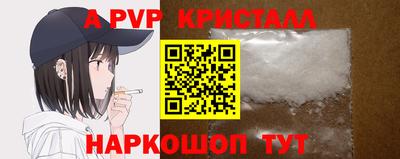 трава Абакан