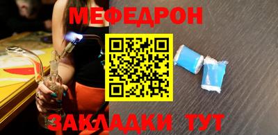 альфа пвп VHQ Абакан