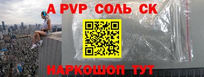 соль курить ск Азнакаево