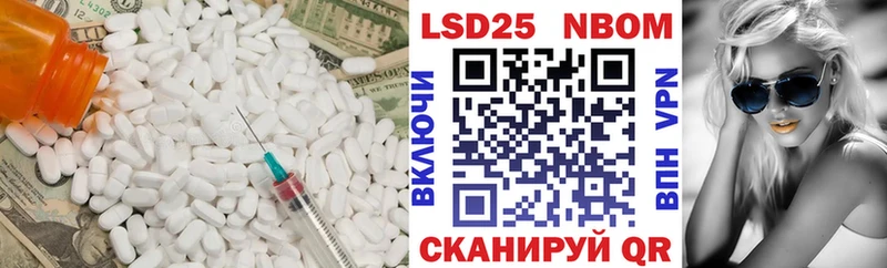 LSD-25 экстази кислота  где найти наркотики  omg рабочий сайт  Алатырь 