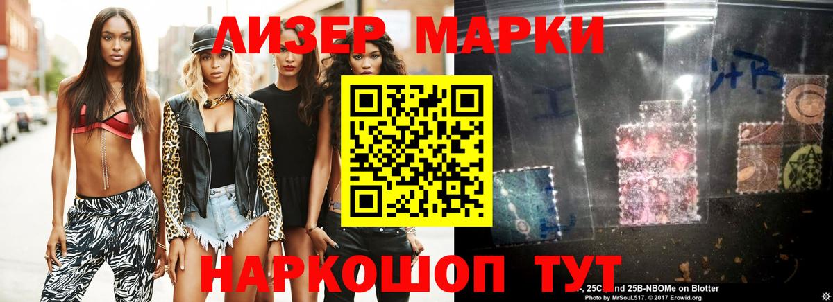 LSD-25 экстази  Алатырь  Лсд 25 экстази ecstasy 