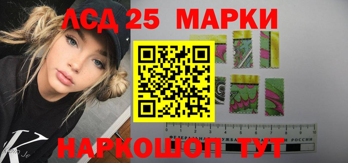 Лсд 25 экстази ecstasy  Лсд 25 экстази кислота  Вход с VPN  Алатырь 