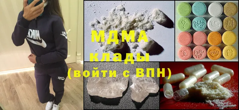 хочу   Алатырь  MDMA молли 