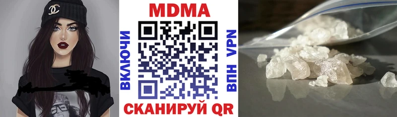 МДМА crystal  Алатырь 