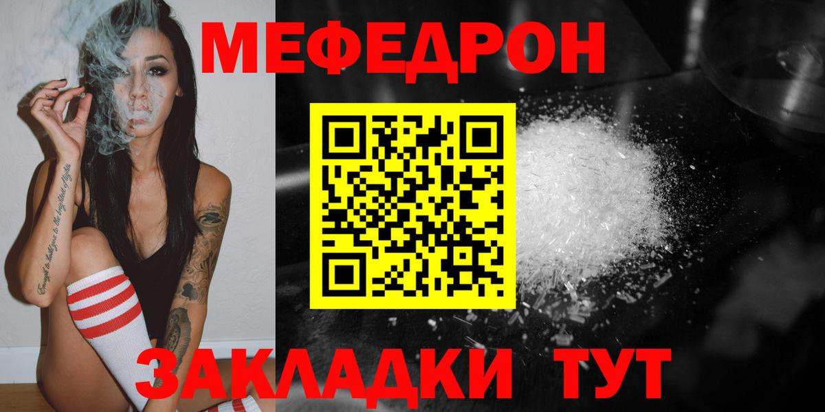 МЕФ  Вход с VPN  Меф VHQ  Алатырь  МЕФ 4 MMC 