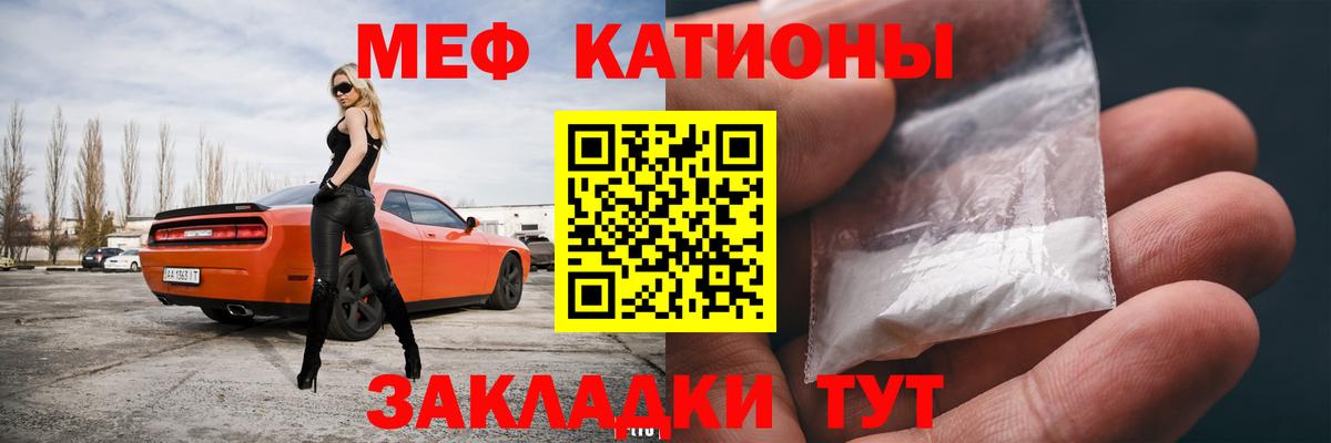 МЕФ мука Алатырь