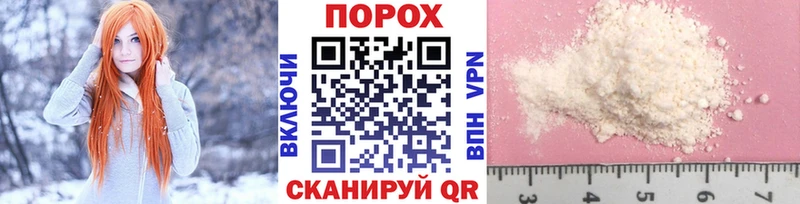 Первитин Декстрометамфетамин 99.9%  KRAKEN tor  Алатырь  купить наркоту 
