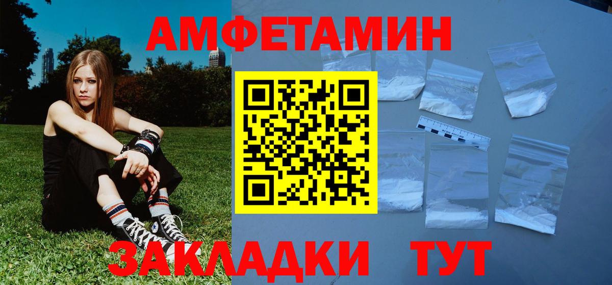 Алатырь  Первитин Декстрометамфетамин 99.9%  Вход с VPN 