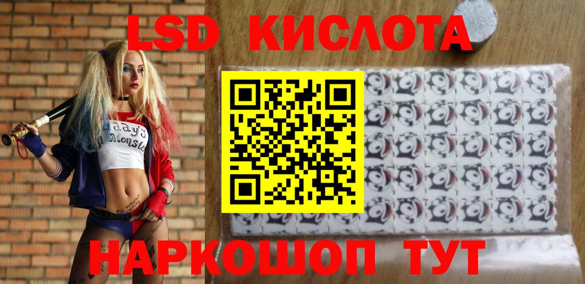 NBOMe  цены   Вход с VPN  Алатырь  Марки 25I-NBOMe 1500мкг  Наркотические марки 1500мкг 
