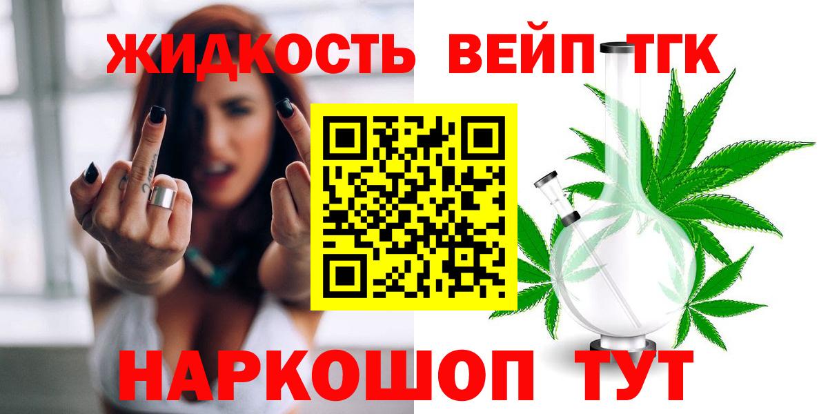Алатырь  Каннабис  COCAIN  ГАШ  Канабис  Вход с VPN  МЕФ кристаллы 