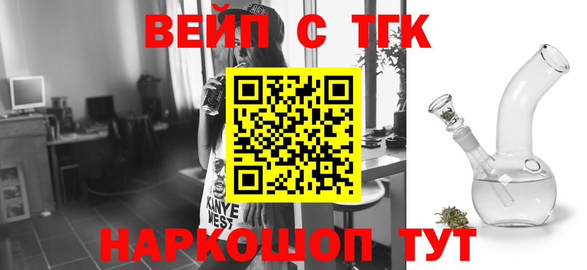 ТГК концентрат Алатырь