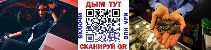 магазин продажи наркотиков omg зеркало Шишки марихуана OG Kush Алатырь